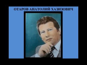 Адыгэ уэрэд | Уэтэр Анатолий - Гум и уэрэд | Circassian song | Çerkes Müziği