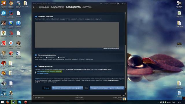 Как загрузить GIF в Steam смотреть онлайн