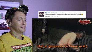 Зеленый слоник 18 мне уже | MMV | РЕАКЦИЯ
