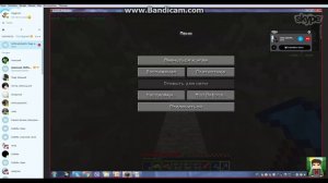 bandicam 2016-09-09 17-21-37-565