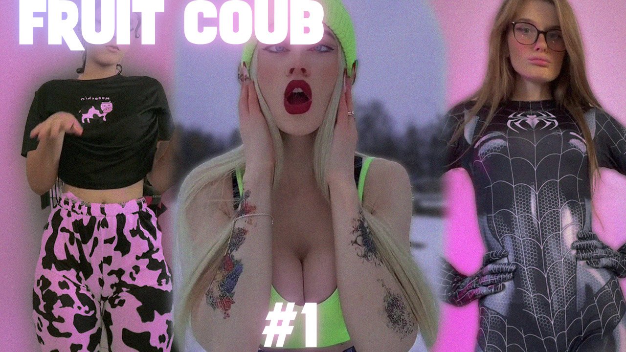 FRUIT COUB #1 | BEST COUB | BEST CUBE | Лучшие приколы 2023