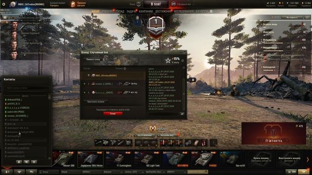 удаляем из др ненужных людей смотреть онлайн