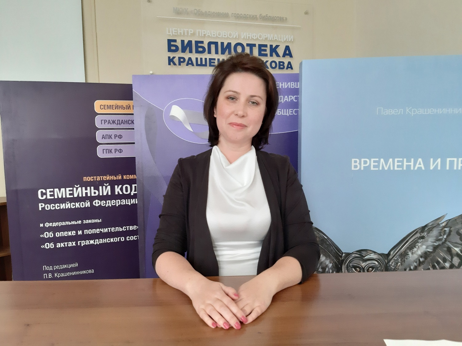 #PROПРАВОONLINE. Выпуск №70. Новые правила осуществления муниципального контроля в Магнитогорске
