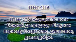 Делая добро да не унываем!!!