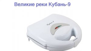 Лучшие вафельницы для дома - рейтинг 2023 года