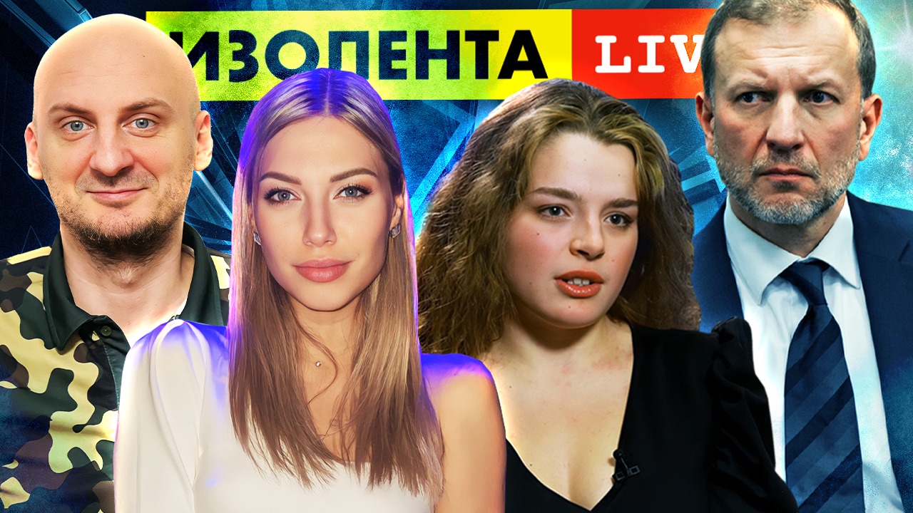 ИЗОЛЕНТА live #1065 |Сирия после землетрясений |Тайна гибели Пушкина |Отвечаем провокаторам|10.02.23