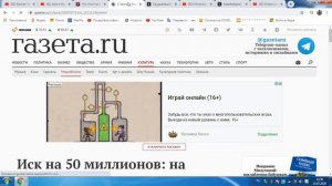 Причины событий-Товуз:провальная политика-Пашинян,РФ-газопровод.Просят-грабят.Паника армян-Париж...