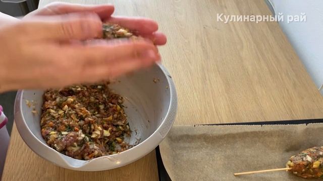 ЭТОТ РЕЦЕПТ СВОДИТ С УМА ВЕСЬ МИР. ЛЮЛЯ КЕБАБ В ДУХОВКЕ ?