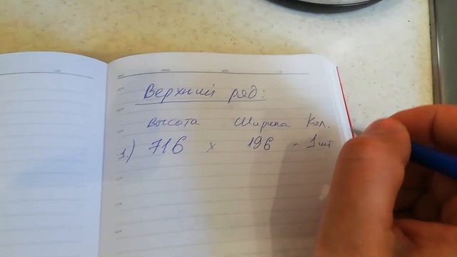 Замена фасадов на кухне. Как снять размеры. смотреть онлайн