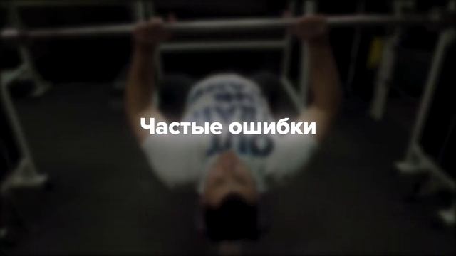 Жим штанги узким хватом | Агентство видеомаркетинга SENSE смотреть онлайн