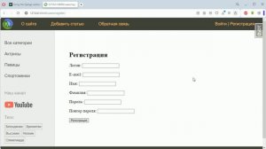 #64. Регистрация пользователей через функции представления | Уроки по Django 4
