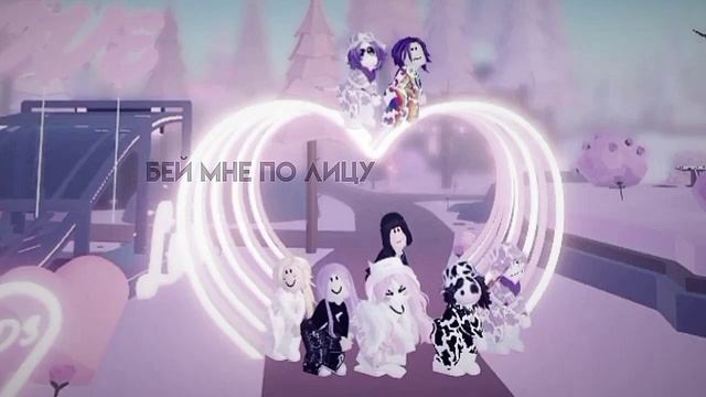 ~[Бей мне по лицу Roblox ttd3]~ смотреть онлайн