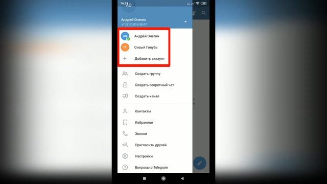 Как удалить Телеграм аккаунт. Удалить страничку Телеграмм с телефона. смотреть онлайн