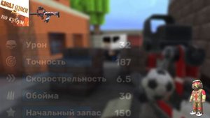 стоит ли покупать грозу, гайд покупать или не надо? стоит ли своих 1900 ключей #kuboom #кубум #гайд