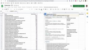 Google Sheets - как объединить значения ячеек по совпадающему параметру