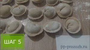 Диетические пельмени - ПП РЕЦЕПТЫ: pp-prozozh.ru