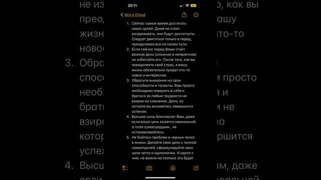 Знаки повсюду ❤️