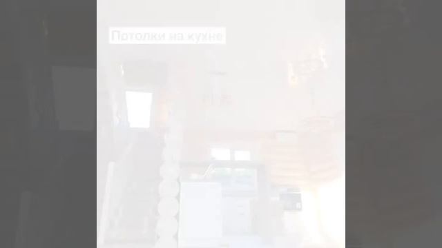 Натяжной потолок в срубовом доме!? Как это возможно?? смотреть онлайн