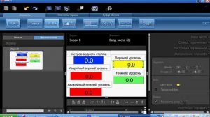 Segnetics ПЛК SMH4 простой регулятор уровня жидкости часть №3 (1).mp4