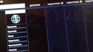 Как запустить GTA V online в Xbox 360