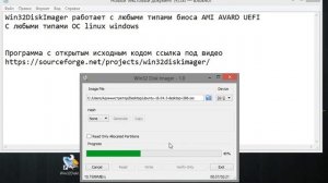 Как сделать загрузочную флешку linux debian