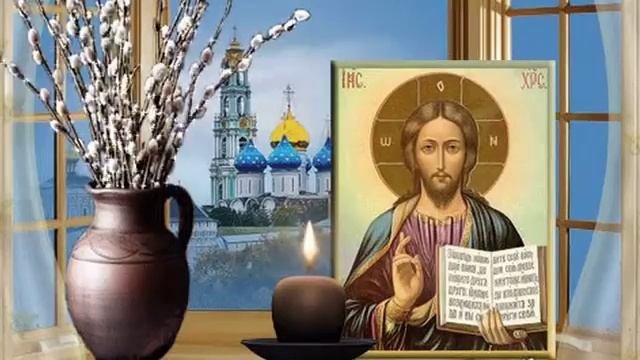 С ВЕРБНЫМ ВОСКРЕСЕНЬЕМ!ПОЗДРАВЛЕНИЕ С ПРАЗДНИКОМ ВЕРБНОЕ ВОСКРЕСЕНЬЕ