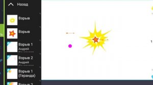 как сделать мультик на телефоне в рисуем мультфильмы 2