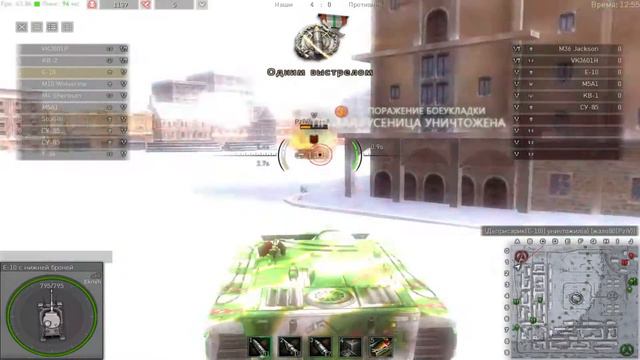 GWT. Е-10. Самая быстрая рука. смотреть онлайн