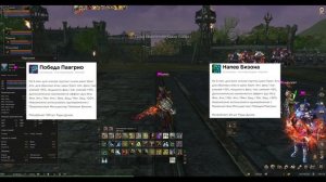 Топ 5 проф для старта на новых серверах Lineage2 main. Про фул баф. Что бустить? Всем по Блес Валик