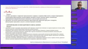 Физическое воспитание как элемент системы физкультурно-оздоровительной работы в ДОО