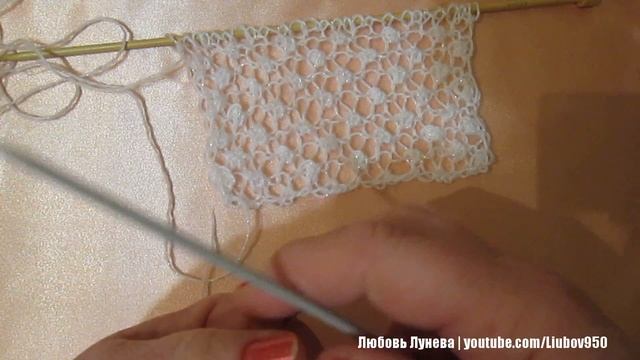 Узор Паутинка (спицами)