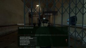 Мы группа!!  [Garry's Mod - Union HL2RP] City17