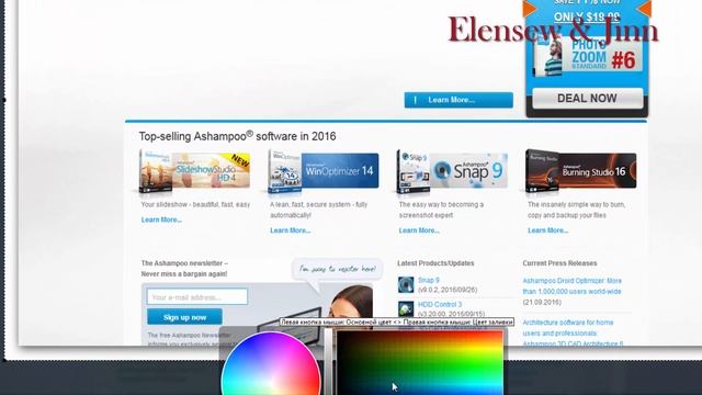Оформление скринов для новичков. смотреть онлайн
