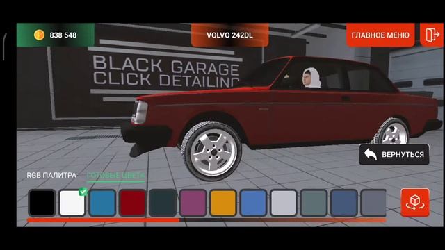 ЧТООООО??? ??? СДЕЛАЛ ЛОУРАЙДЕР В Black Russia!!!! смотреть онлайн