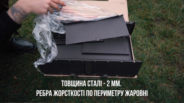 ОГЛЯД| Розкладних мангалів для подорожі та дачі смотреть онлайн