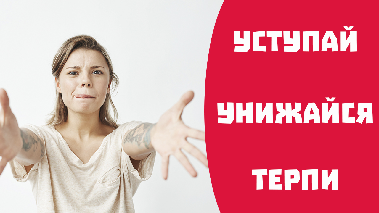 Зависимое расстройство личности. смотреть онлайн