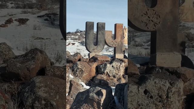 #Aparan #Armenia Armenian alphabet museum on a rocky slope near the town of Aparan in Armenia