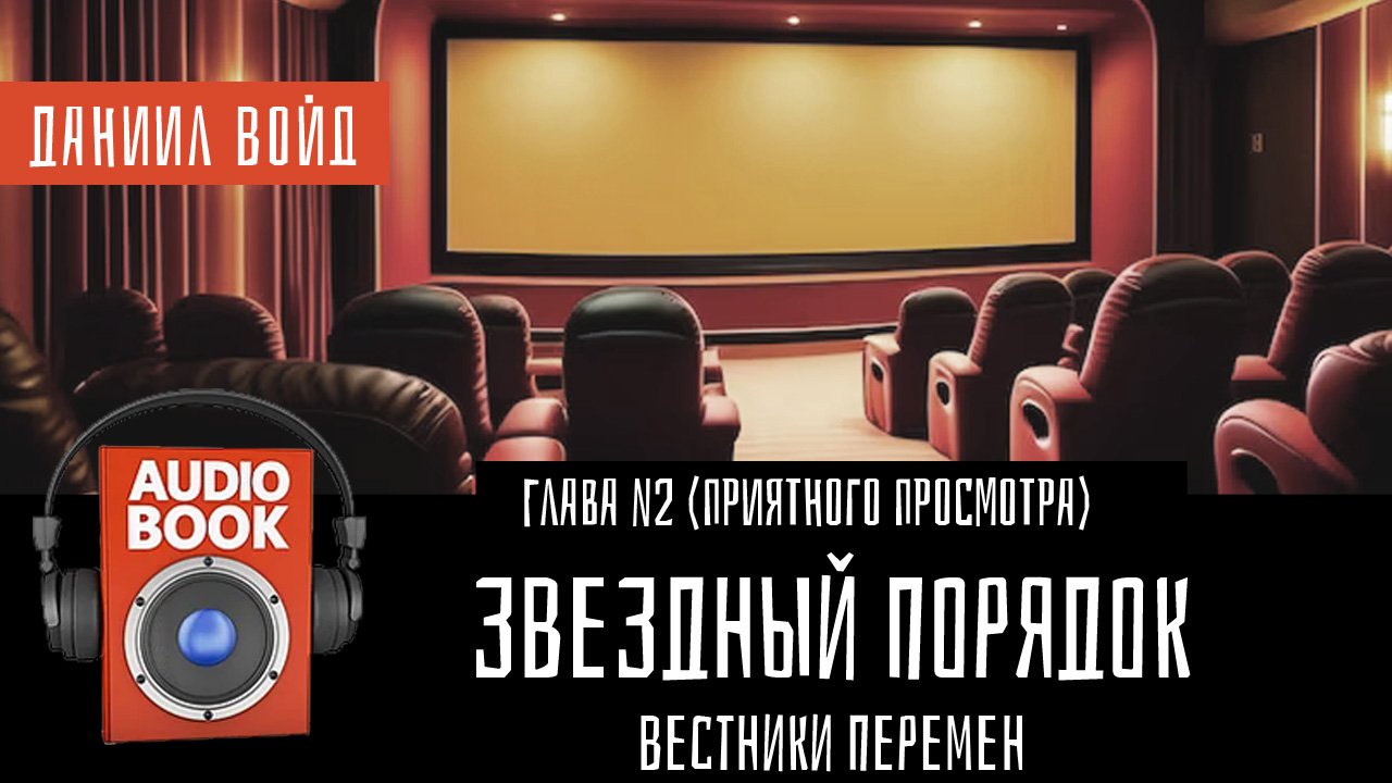 Новости вестники перемен