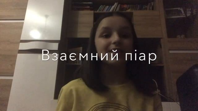ЯК НАБРАТИ 1000 ПІДПИСНИКІВ У ІНСТАГРАМІ ЗА ТИЖДЕНЬ? || JULIYAVA?♀️ смотреть онлайн