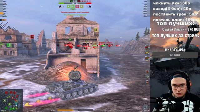 Dobryi на связи wot blitz стрим танков открытие контейнеров World of Tanks Blitz смотреть онлайн