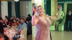 гр Элит Попурри Концерт в Махачкале 2024 89886487827