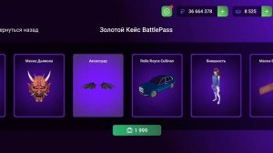 ОТКРЫЛ НОВЫЕ BATTLE PASS КЕЙСЫ НА 30.000 РУБЛЕЙ НА МАТРЕШКА РП! CRMP MOBILE