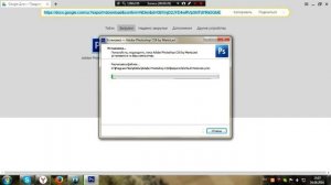 КАК БЕСПЛАТНО скачать Adobe Photoshop CS6 для x32 систем!