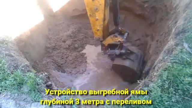 Устройство выгребной ямы в Костроме смотреть онлайн
