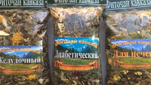 Сборы горных трав и Травяные чаи Gornie-travi.ru смотреть онлайн