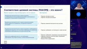 Комплексный проект замещения HRM-системы