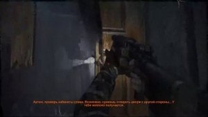 Метро 2033 Глава 5 - Библиотека