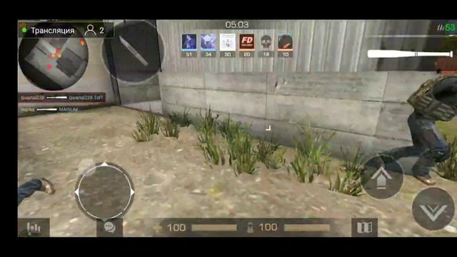 Последний стрим перед школой смотреть онлайн