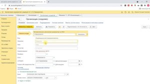 НАСТРОЙКА 1С ПРИ УСТАНОВКЕ/1С ДЛЯ НАЧИНАЮЩИХ