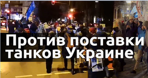 Немцы против поставок танков Украине и Трюдо попал в немилость народа!